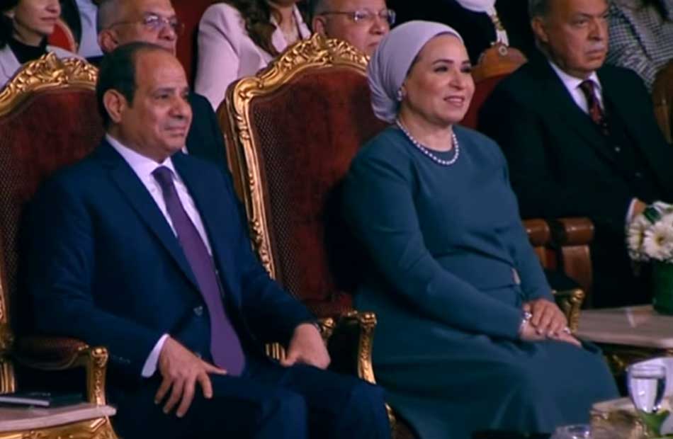 الرئيس السيسي والسيدة قرينته يستمعان لفقرة شعرية من تقديم فارس قطرية حول المرأة المصرية 