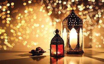  كيف نستفيد من أيام المغفرة في شهر رمضان؟ عضو مركز الأزهر العالمي يجيب