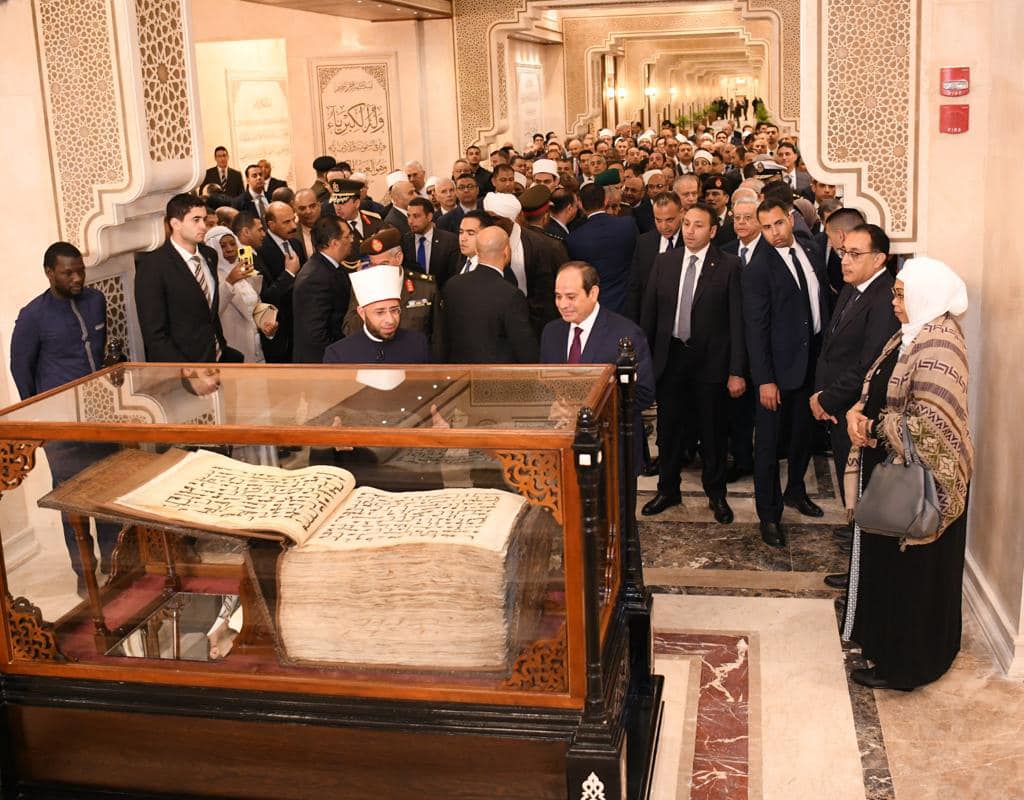 الرئيس السيسي يفتتح مركز مصر الثقافي الإسلامي بالعاصمة الإدارية