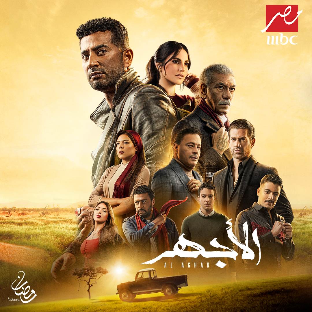  مواعيد عرض برامج ومسلسلات شبكة قنوات  MBC مصر  في رمضان