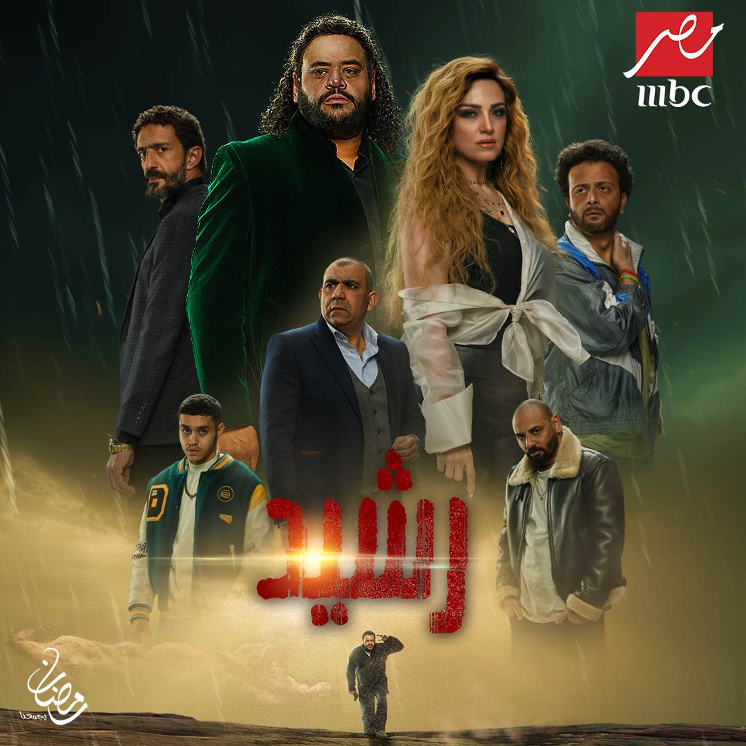  مواعيد عرض برامج ومسلسلات شبكة قنوات  MBC مصر  في رمضان