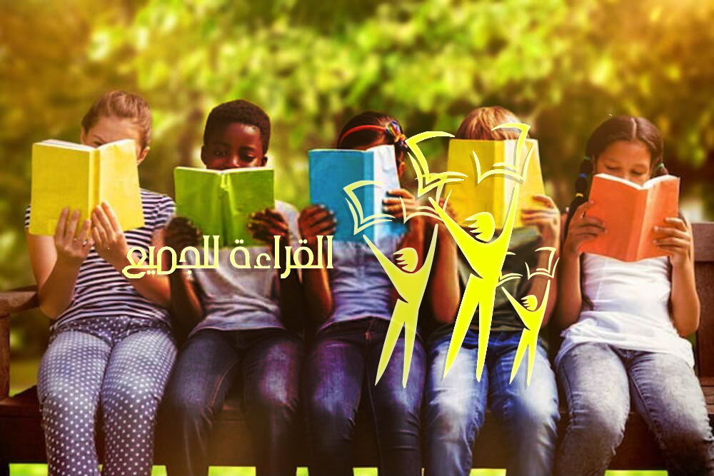 مقترح برلماني بإحياء مهرجان القراءة للجميع وإطلاق إصدار رقمي لمكتبة الأسرة  - بوابة الأهرام