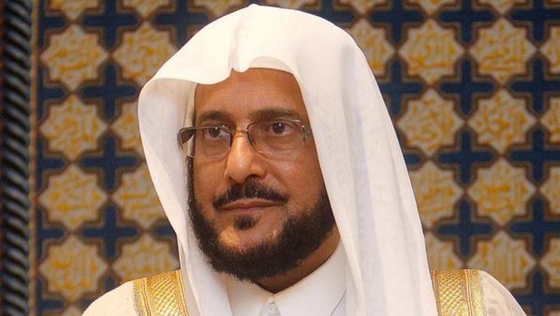 وزير الشئون الإسلامية السعودي يوجه بتهيئة جميع الجوامع والمصليات لاستقبال المصلين في عيد الفطر المبارك