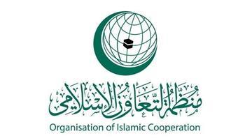   التعاون الإسلامي  تؤكد موقفها الداعم للحقوق الفلسطينية المشروعة