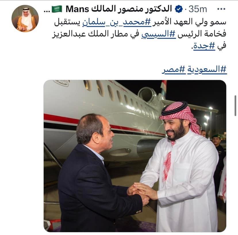 مظاهرة حب من السعوديين للرئيس السيسي ترحيبًا بزيارته للمملكة