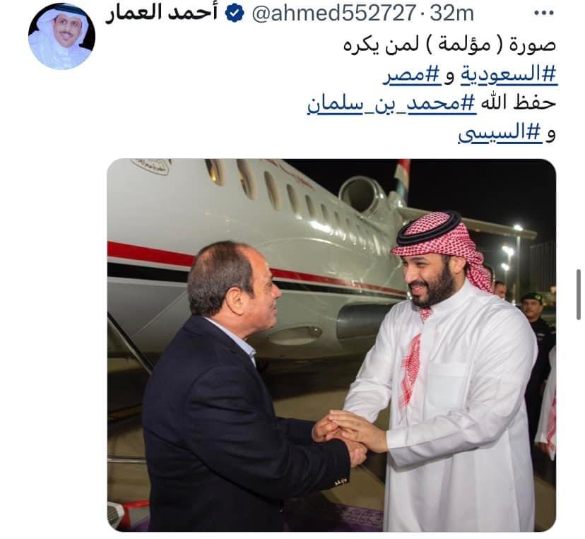 مظاهرة حب من السعوديين للرئيس السيسي ترحيبًا بزيارته للمملكة