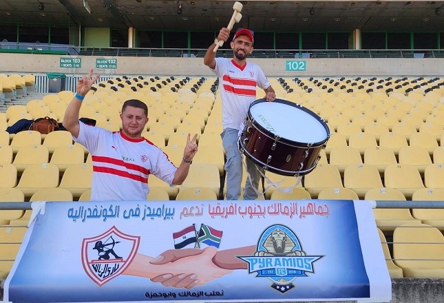 جماهير الزمالك في جنوب إفريقيا تدعم بيراميدز بالكونفدرالية