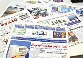 صحيفة سعودية: القضية الفلسطينية مسألة مفصلية بالنسبة للمملكة وستبقى دائما من الأمور الثابتة