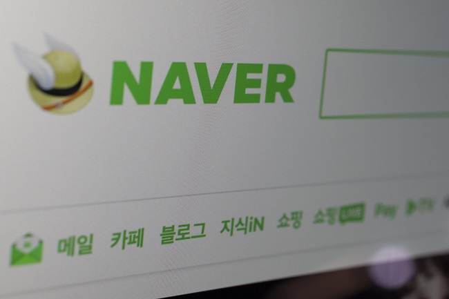 صحيفة محرك البحث الكوري الجنوبي  نافير  يقدم أحدث نموذج للذكاء الاصطناعي للحكومات الأجنبية