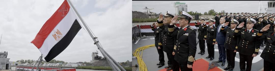 قائد القوات البحرية يرفع العلم المصري على الفرقاطة  القهار 