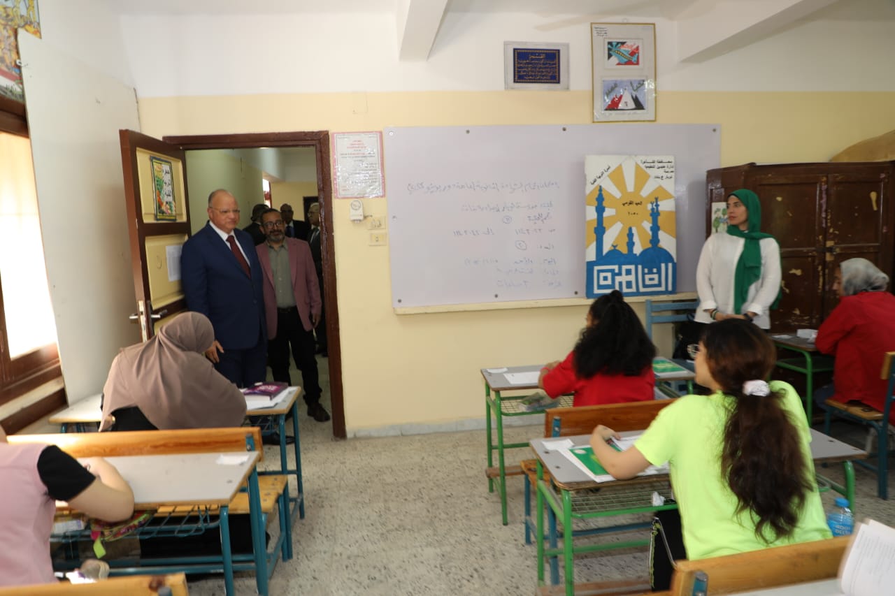 محافظ القاهرة يتفقد لجان امتحانات الثانوية العامة