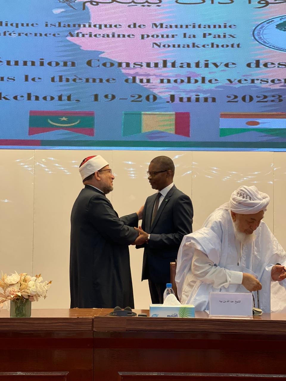  اللقاء التشاوري لعلماء الساحل والسودان الذي يعقده المؤتمر الأفريقي للسلم بالعاصمة الموريتانية نواكش