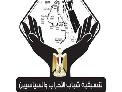 «التنسيقية» تطلق حملة لدعوة المصريين في الخارج والداخل للمشاركة في الانتخابات الرئاسية 