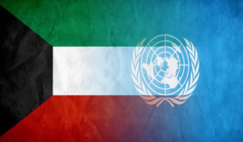الكويت والأمم المتحدة يبحثان سُبل تعزيز التعاون بين الجانبين في مختلف المجالات