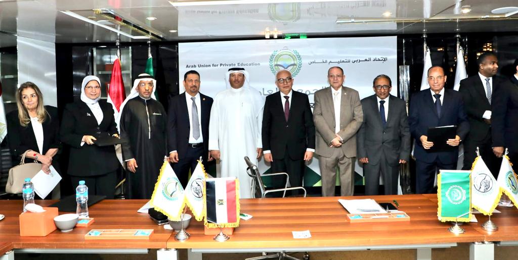 فعاليات توقيع بروتوكول تعاون بين الأكاديمية المهنية للمعلمين والاتحاد العربي للتعليم