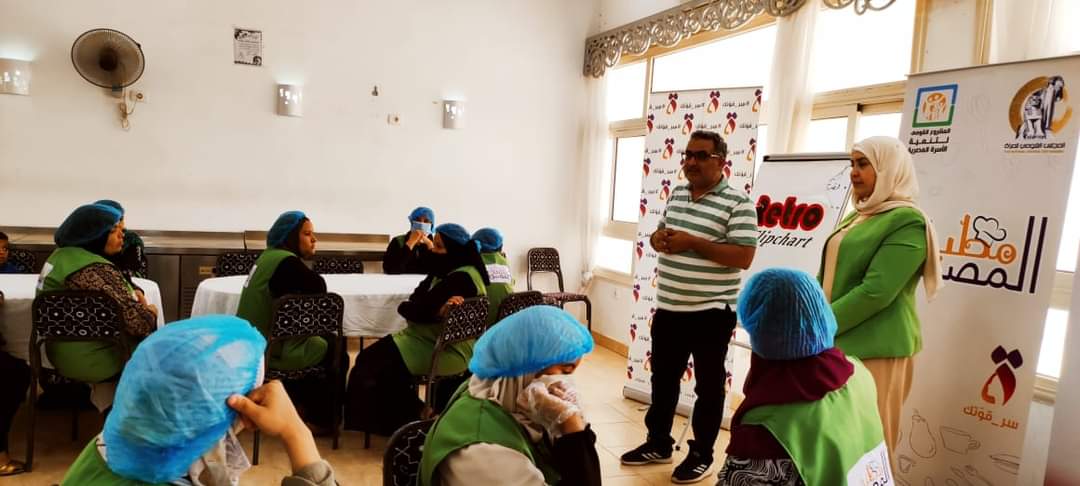  تدريب نظري للمشاركات في مبادرة  مطبخ المصرية  بالغردقة