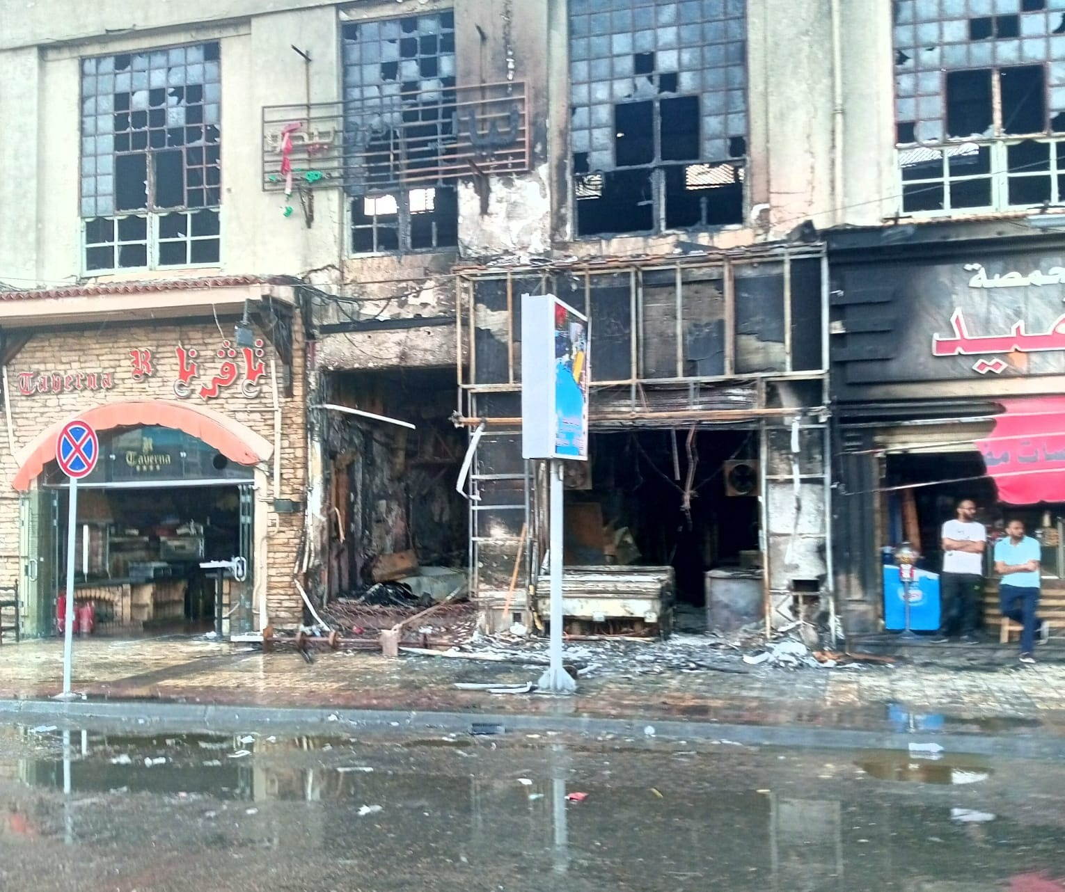 حريق مطاعم الإسكندرية  