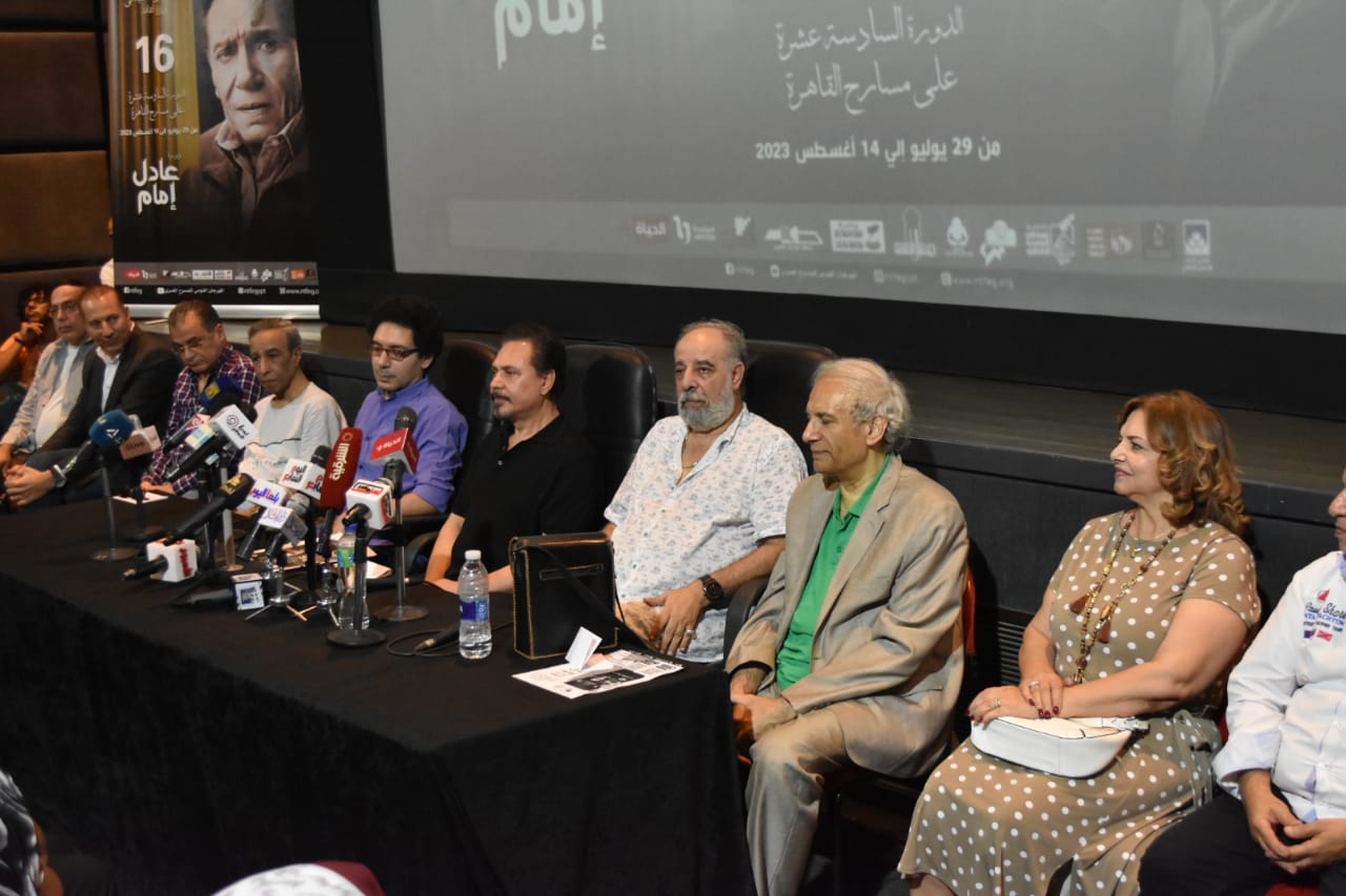 المؤتمر الصحفي للمهرجان القومي للمسرح المصري