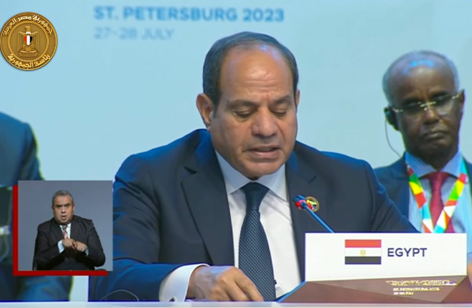 الرئيس السيسي يطرح رؤية مصر بشأن الظرف الدولي الراهن ومحاور تعميق التعاون  تحت مظلة الشراكة الإستراتيجية - بوابة الأهرام