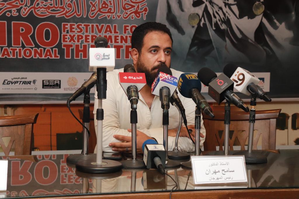 المؤتمر الصحفي لمهرجان القاهرة للمسرح التجريبي في دورته 30 