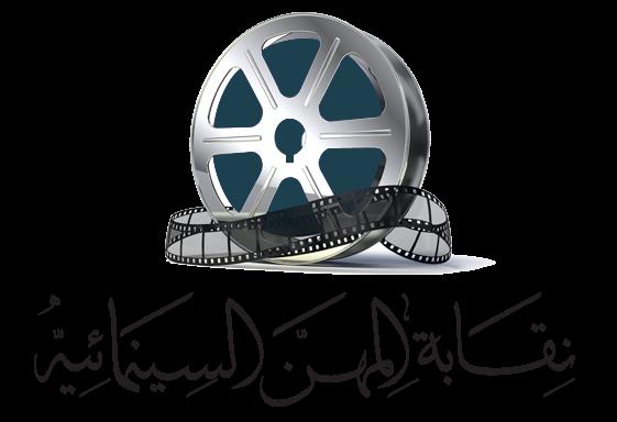 نقابة المهن السينمائية تنعى فاروق صبري رئيس غرفة صناعة السينما