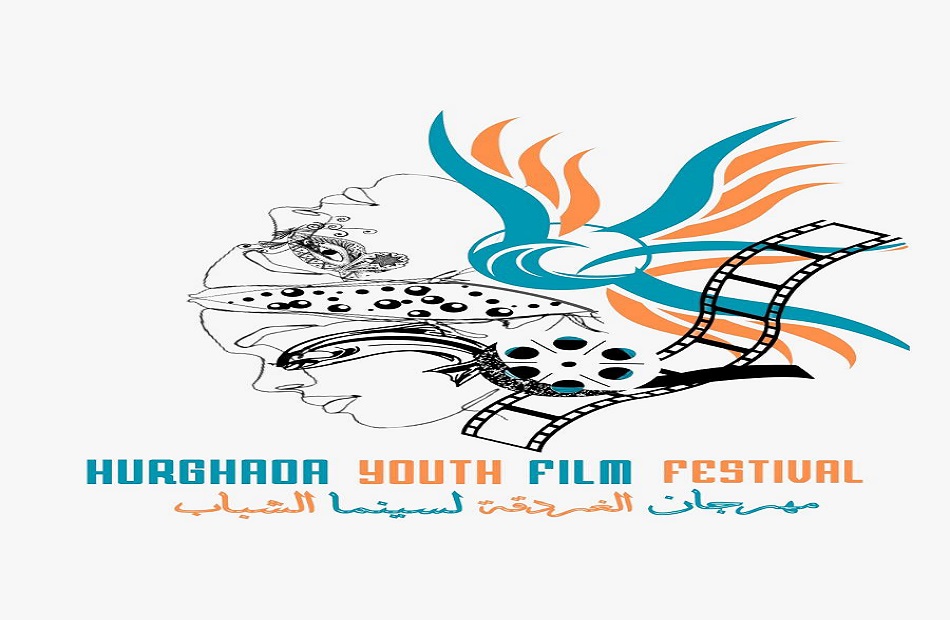 مهرجان الغردقة لسينما الشباب يعلن جوائز المسابقة الرسمية