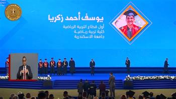 أحد المكرمين في يوم تفوق جامعات مصر تكريم الرئيس أعظم شهادة تقدير لكل مجهود | فيديو