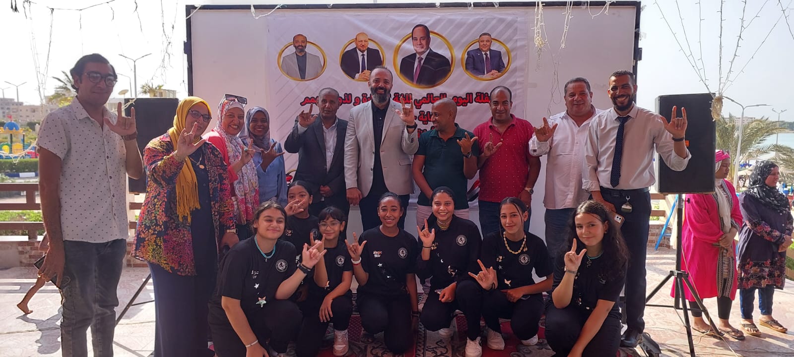 حزب "المصريين" يُنظم احتفالية «اليوم العالمي للغة الإشارة» في البحر الأحمر| صور