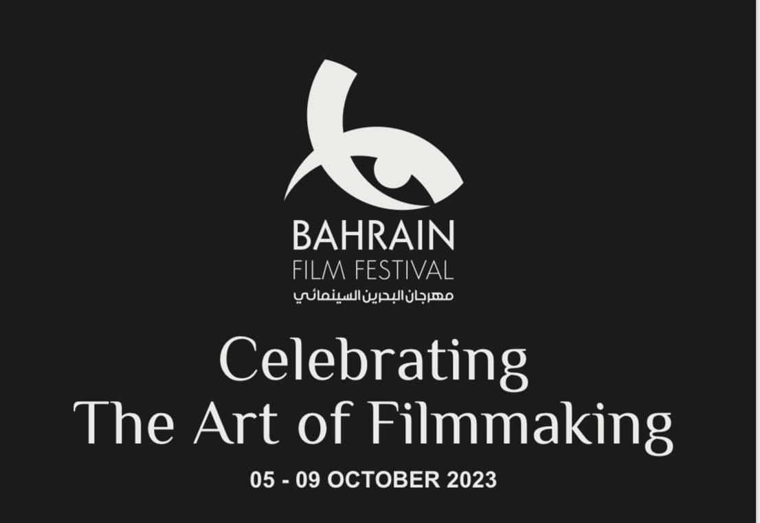 انطلاق مهرجان البحرين السينمائي 2023.. الخميس المقبل | صور