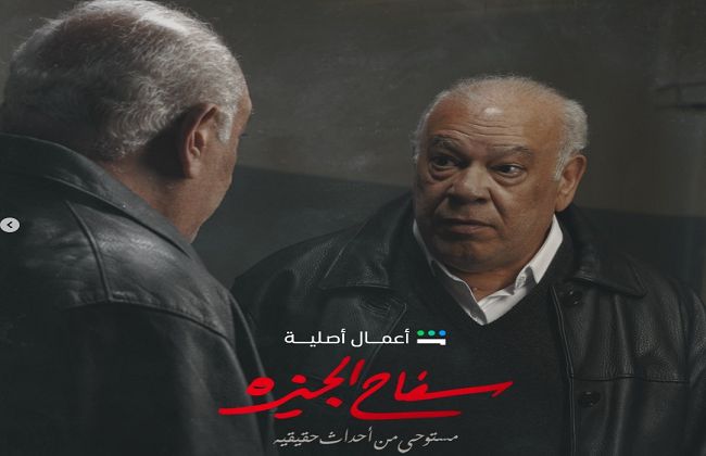 صلاح عبدالله يكشف تفاصيل دوره في مسلسل "سفاح الجيزة"| خاص - بوابة الأهرام