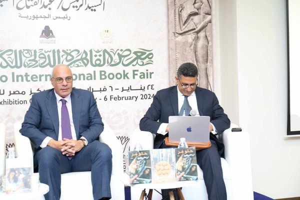  مؤلفات الدبلوماسيين المصريين  في قاعة  ضيف الشرف  بمعرض القاهرة الدولي للكتاب