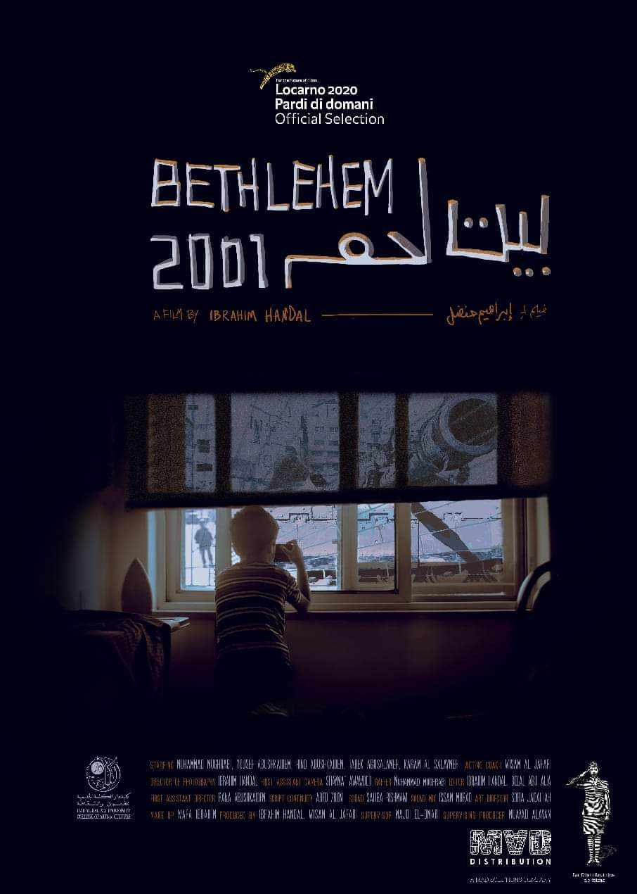  خميس السينما  مع الإنتاجات الفلسطينية في مركز الإبداع الفني بالأوبرا