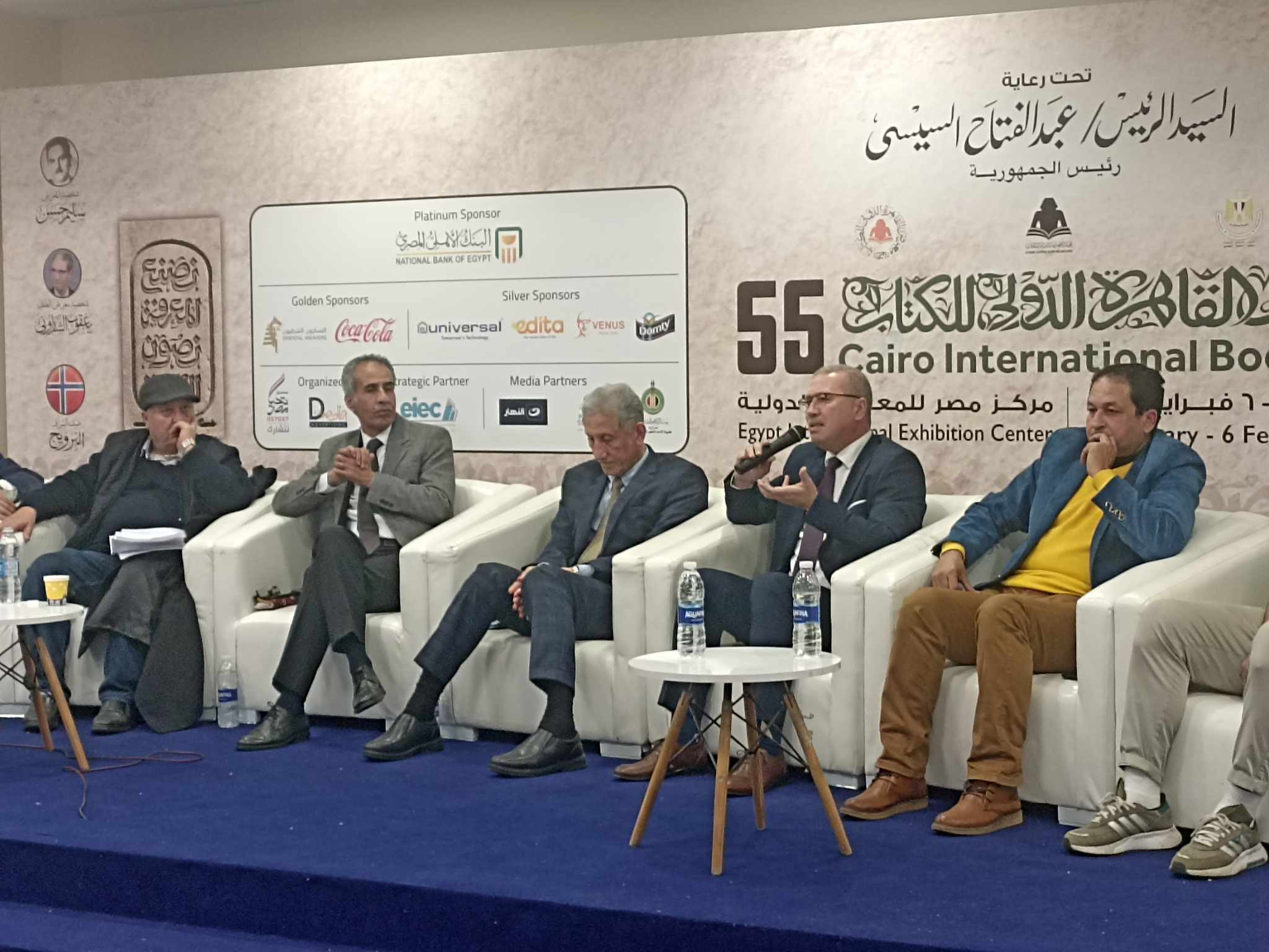  الصالون الثقافي يناقش   آفاق الرواية العربية  في فعاليات معرض الكتاب