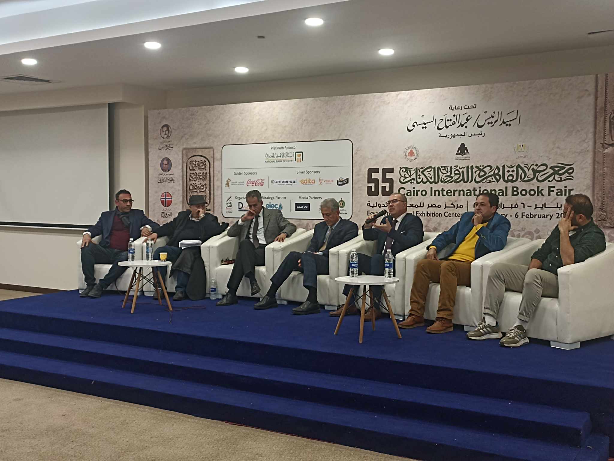  الصالون الثقافي يناقش   آفاق الرواية العربية  في فعاليات معرض الكتاب