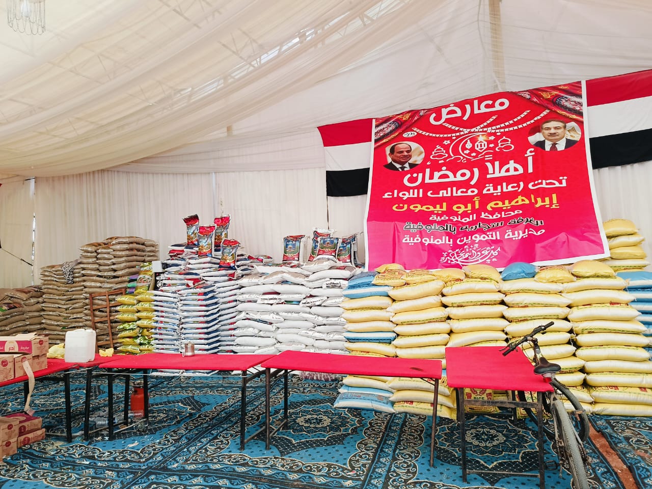 استمرار افتتاح معارض «أهلًا رمضان» لبيع السلع الغذائية بأسعار مخفضة للمواطنين بالمنوفية |صور