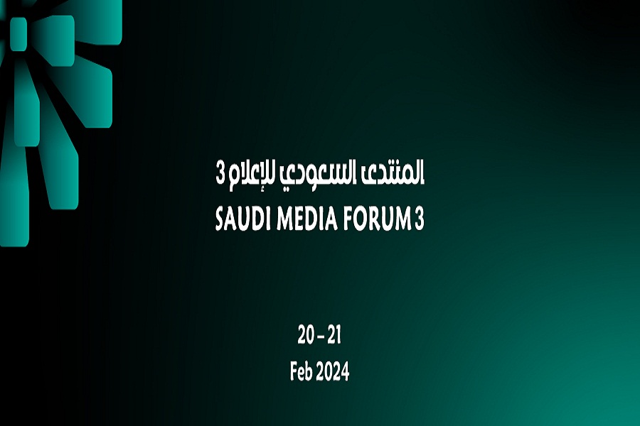 المنتدى السعودي يناقش دور المرأة في صناعة الإعلام
