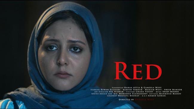 بعد فوزه بالجائزة الثالثة كأفضل فيلم قصير فيلم  أحمر  لجميلة ويفي ينافس في مهرجان الإسماعيلية السينمائي