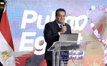  وزير الصحة يشهد افتتاح الموتمر السنوي الأول لأمراض الصدر Plumo Egypt 