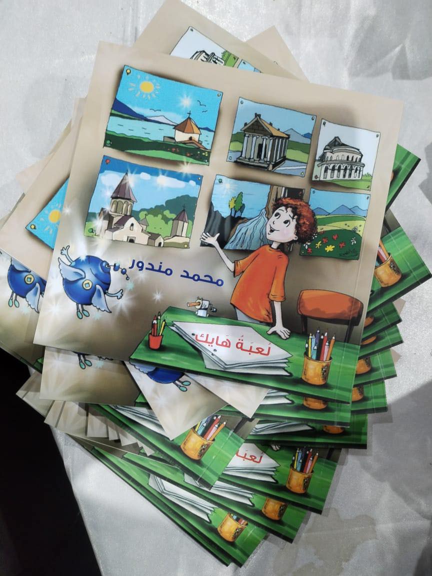 فل توقيع قصة لعبة هايك للكاتب محمد مندور في معرض القاهرة للكتاب
