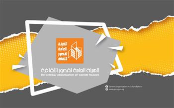   ضمن مشاركتها بمعرض فيصل للكتاب قصور الثقافة تقدم أحدث إصداراتها وعروضا فنية وورشا حرفية وأنشطة للأطفال