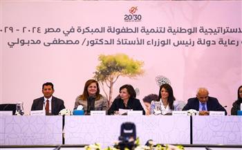وزيرة التعاون الدولي: القيادة السياسية أولت اهتمامًا خاصًا بالطفل وحقوقه وبناء الإنسان المصري