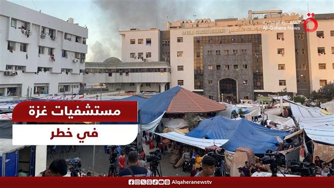 ;القاهرة الإخبارية; مستشفيات غزة تعانى نقصًا حادًا فى وحدات الدم