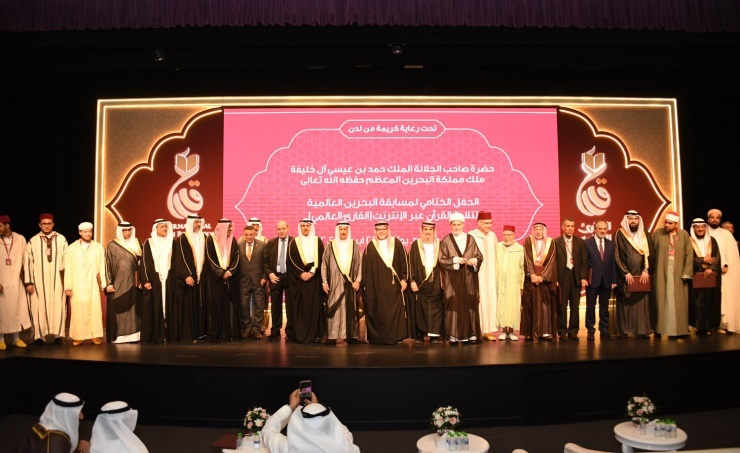 رئيس المجلس الأعلى للشئون الإسلامية البحريني يكرم الفائزين