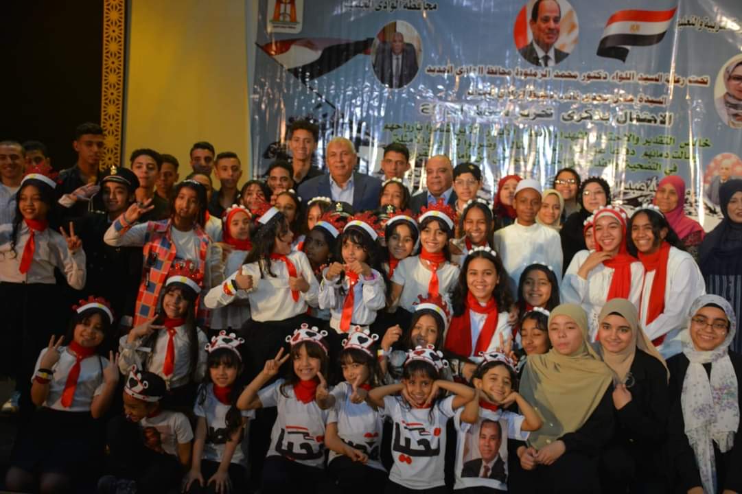 محافظ الوادي الجديد يشهد احتفالية التعليم بذكرى تحرير سيناء  صور - بوابة الأهرام