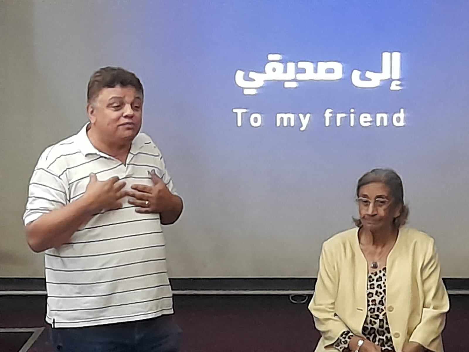 ندوة أفلام خريجي المدرسة العربية للسينما بمركز الثقافة السينمائية 