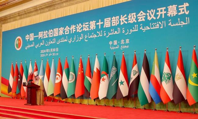 صحيفتان صينيتان العلاقات الاقتصادية الصينية العربية توسعت ولديها إمكانات لمزيد من التطور