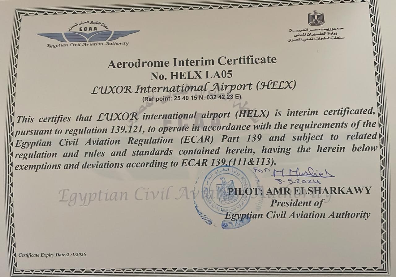  تجديد ترخيص مطار الأقصر الدولي لثلاث سنوات