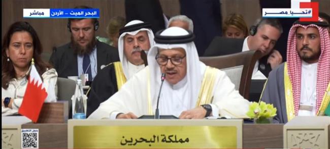 وزير خارجية البحرين المنامة ملتزمة بدعم برامج المساعدات المقدمة إلى غزة