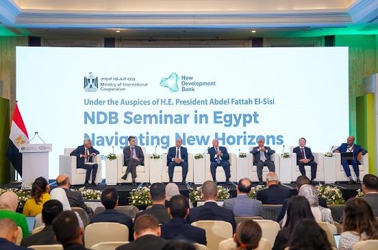 المنتدى الأول لبنك التنمية الجديد يناقش جهود مصر لتصبح مركزًا لوجستيًا عالميًا