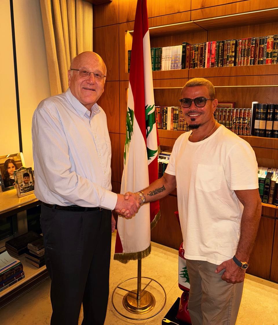 رئيس وزراء لبنان يستقبل عمرو دياب